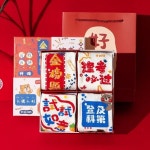 어이사마켓 시험마다 No.1 이 되는 수험 양말 남녀 튜브 양말 급유 대학 입학 시험 넘버원 스콜라 대학원 입학 기프트 박스 • 1688... 