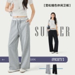 캐주얼 팬츠 9976 • VVIC • 어이사마켓 | 어이사마켓 캐주얼 팬츠 9976 • VVIC • 어이사마켓