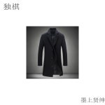 당구 대회를위한 특별 조끼 스누커 증가 남성용 슬림핏 당구장 프로 선수 작업 유니폼 홀 • 1688 • 어이사마켓 | 어이사마켓 당구 대회를위한... 