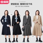 모던 세트 7414 (투피스) • VVIC • 어이사마켓 | 어이사마켓 모던 세트 7414 (투피스) • VVIC • 어이사마켓