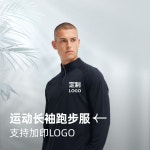 시내 야간 러닝복 에어로빅 마라톤 단체 인쇄 로고 커스텀 스포츠 긴팔 봄과 가을 신스탠드 칼라 긴소매 • 1688 • 어이사마켓 | 어이사마켓... 