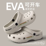 국풍 가방 슬리퍼 여진피 2025 신상 여름 부드러운 프렌치 메리제인 여성 샌들 스커트 • 1688 • 어이사마켓 | 어이사마켓 국풍 가방 슬리퍼... 