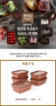 닥터씨유 항균동 항균 보관용기 520ml 5P - GS SHOP [GS SHOP] 닥터씨유 항균동 항균 보관용기 520ml 5P