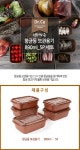 닥터씨유 항균동 항균 보관용기 890ml 5P - GS SHOP [GS SHOP] 닥터씨유 항균동 항균 보관용기 890ml 5P