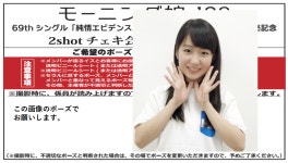 カテゴリー 6/26 個別トーク 3・4・6部 8枚 bkVdn-m64873594493 モーニング娘。22 小田さくら ベルサール