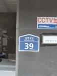 CS타운 (B동) 서울특별시 관악구 남현동 1064-23 실거래가 외 - 디스코