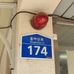 에스케이아파트 서울특별시 광진구 중곡동 292 실거래가 외 - 디스코
