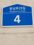 센트럴오금 서울특별시 송파구 오금동 618-3 실거래가 외 - 디스코