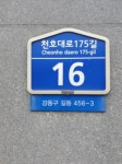 강동큐브 사진 5
