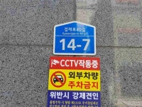 하이원팰리스 서울특별시 중랑구 면목동 116-2 실거래가 외 - 디스코