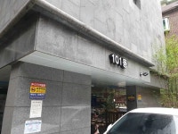 하이원팰리스 서울특별시 중랑구 면목동 116-2 실거래가 외 - 디스코