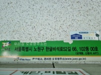 상계신동아아파트 서울특별시 노원구 상계동 463 실거래가 외 - 디스코