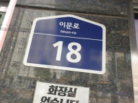 (333-5) 서울특별시 동대문구 휘경동 333-5 실거래가 외 - 디스코