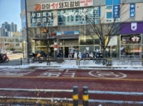 가하프라자 경기도 양주시 옥정동 1052-1 실거래가 외 - 디스코