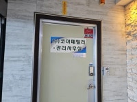 훼밀리코아 인천광역시 계양구 임학동 67 실거래가 외 - 디스코