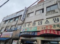 만수상사아파트 인천광역시 남동구 만수동 72-46 실거래가 외 - 디스코
