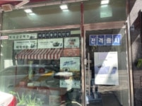 더젠씨티 인천광역시 미추홀구 도화동 642-4 실거래가 외 - 디스코