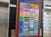 메인프라자 인천광역시 남동구 구월동 1457-1 실거래가 외 - 디스코