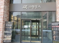 김포 The럭스나인 오피스텔 경기도 김포시 구래동 6871-41 실거래가 외 - 디스코