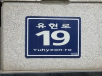 유현마을 신동아아파트 경기도 김포시 풍무동 583-6 실거래가 외 - 디스코