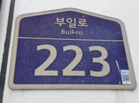 뉴코아중동백화점 경기도 부천시 상동 461 실거래가 외 - 디스코