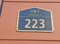 신중동역 랜드마크 푸르지오 시티 경기도 부천시 중동 1059 실거래가 외 - 디스코