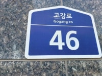 해강타운1차 경기도 부천시 원종동 336-1 실거래가 외 - 디스코