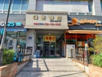 다온하브 경기도 부천시 심곡동 458-2 실거래가 외 - 디스코