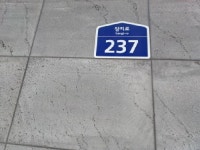 광양프런티어밸리 5차 지식산업센터 경기도 부천시 옥길동 795-1 실거래가 외 - 디스코