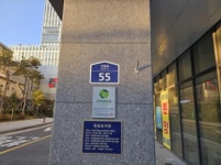 테크트리 영통 지식산업센터 수원시 영통구 신동 478-6 실거래가 외 - 디스코