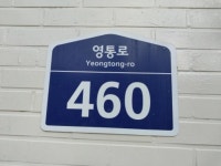 대우.동신아파트 수원시 영통구 영통동 956-2 실거래가 외 - 디스코