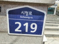 대광파인밸리아파트 화성시 남양읍 남양리 2002 실거래가 외 - 디스코