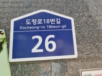 힐스테이트광교중앙역 수원시 영통구 이의동 1336 실거래가 외 - 디스코