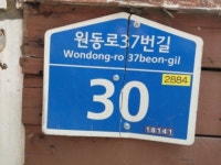 비비피아쇼핑몰 경기도 오산시 원동 770-14 실거래가 외 - 디스코
