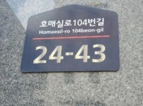 호매실 중앙파크뷰 수원시 권선구 호매실동 1401 실거래가 외 - 디스코