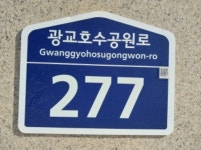 광교중흥에스클래스 수원시 영통구 원천동 589 실거래가 외 - 디스코