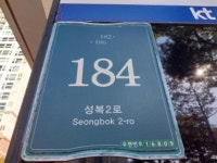 성복센트럴자이 용인시 수지구 성복동 762 실거래가 외 - 디스코