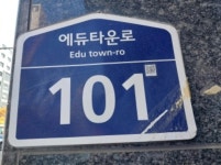 광교 코아루에스 수원시 영통구 이의동 1351-2 실거래가 외 - 디스코