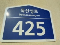더퍼스트타워 세교 경기도 오산시 세교동 595-1 실거래가 외 - 디스코