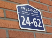 경기도 수원시 권선구 호매실동1*** 수원시 권선구 호매실동 1399-2 실거래가 외 - 디스코