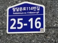 JUPITER88 수원시 팔달구 지동 481-11 실거래가 외 - 디스코
