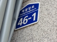 '오산렉스빌' 경기도 오산시 오산동 881-8 실거래가 외 - 디스코