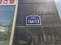 경기도 화성시 석우동4* 경기도 화성시 삼성1로 144-13 실거래가 외 - 디스코