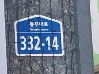 오산자이 경기도 오산시 청호동 321 실거래가 외 - 디스코