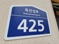 더퍼스트타워 세교 경기도 오산시 세교동 595-1 실거래가 외 - 디스코