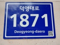 청명호수마을 신안인스빌1단지 용인시 기흥구 하갈동 631 실거래가 외 - 디스코