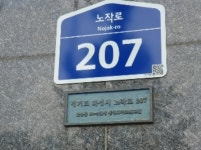 삼성스마트쉐르빌 경기도 화성시 반송동 90-1 실거래가 외 - 디스코