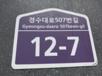 하이츠하임 수원시 팔달구 인계동 961-3 실거래가 외 - 디스코