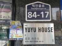 경기도 화성시 병점동 381-23 실거래가 외 - 디스코