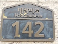 오산대역호반써밋 경기도 오산시 내삼미동 899 실거래가 외 - 디스코